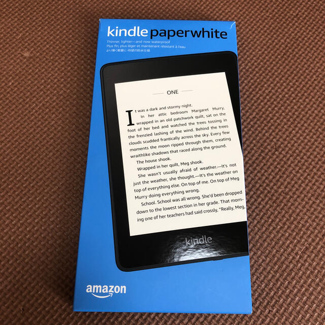 Kindle paperwhite電子書籍