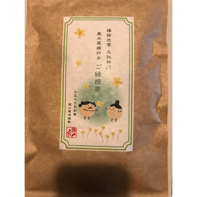 堀江薬局　ご縁授茶