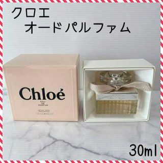 クロエ(Chloe)のゆゆ様専用です！箱なし　Chloe クロエ オードパルファム 30ml (香水(女性用))