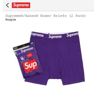 シュプリーム(Supreme)のSupreme Hanes ボクサーパンツ Mサイズ 2枚(ボクサーパンツ)