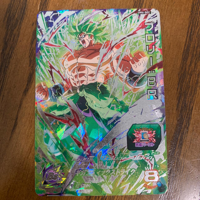 ドラゴンボール(ドラゴンボール)のスーパードラゴンボールヒーローズ ブロリー：ＢＲ UM6-SEC エンタメ/ホビーのトレーディングカード(シングルカード)の商品写真