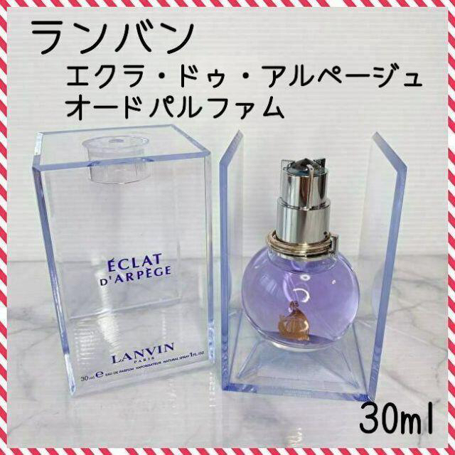 LANVIN(ランバン)のランバン エクラドゥアルページュ 30ml 新品未使用 コスメ/美容の香水(香水(女性用))の商品写真