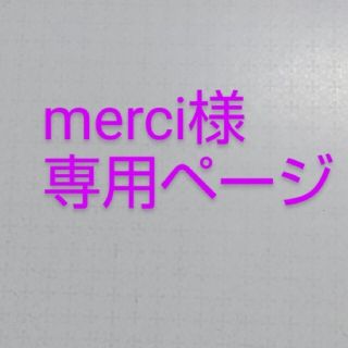 ハンドメイドキーホルダー鬼滅の刃3個500円(キーホルダー/ストラップ)