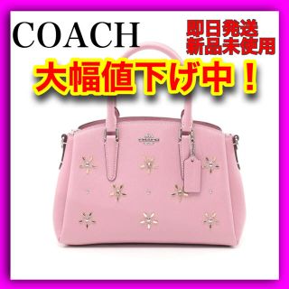 コーチ COACH セージ レザー ライトパープル ビジュー F72833