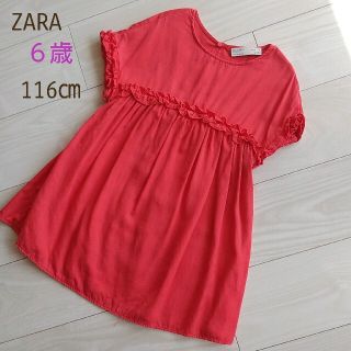 ザラキッズ(ZARA KIDS)のZARA キッズ  フリルワンピース チュニック ６歳 116㎝(ワンピース)