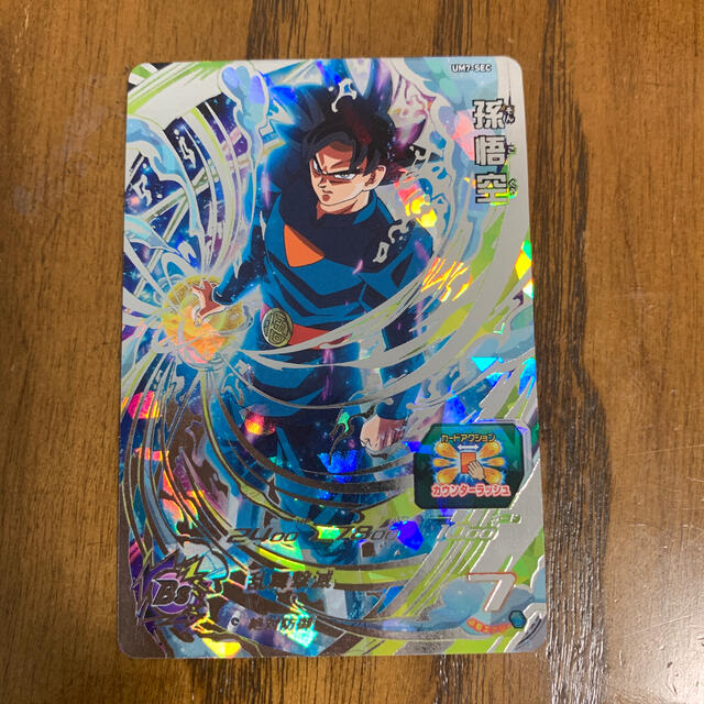 ドラゴンボール(ドラゴンボール)のスーパードラゴンボールヒーローズ 孫悟空 UM7-SEC  エンタメ/ホビーのトレーディングカード(シングルカード)の商品写真