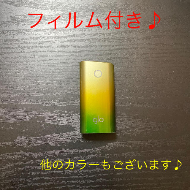 glo(グロー)の★3点セットG1755番glo 純正 本体 ミニシリーズ　限定カラートロピカル メンズのファッション小物(タバコグッズ)の商品写真