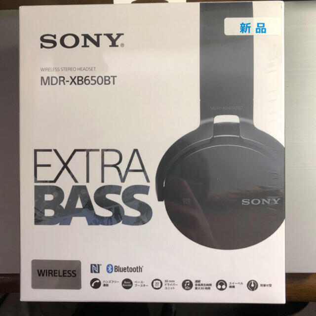 SONY ワイヤレスステレオヘッドセット MDR-XB650BT  新品未開封