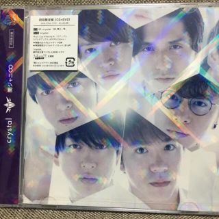 カンジャニエイト(関ジャニ∞)の関ジャニ　crystal 初回限定盤　未開封(ミュージック)