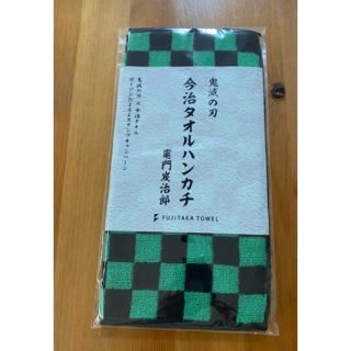 鬼滅の刃 今治タオルハンカチ 竈門炭治郎 ローソン限定(キャラクターグッズ)