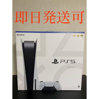 プレイステーション(PlayStation)のPS5 プレステ5 新品未開封(家庭用ゲーム機本体)