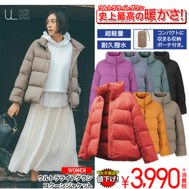 UNIQLO - UNIQLOウルトラライトダウンの通販 by SA's shop｜ユニクロ ...