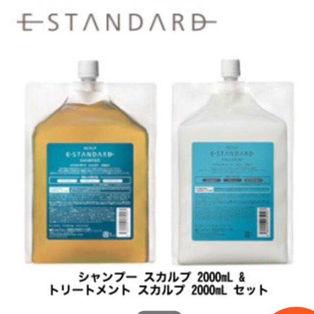 イイスタンダードシャンプー スカルプ 詰め替え 2000ml