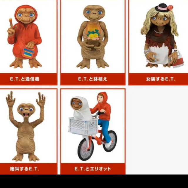 E.T. 名場面コレクション　全５種類セット　ガチャガチャ フィギュア　5種 エンタメ/ホビーのフィギュア(SF/ファンタジー/ホラー)の商品写真