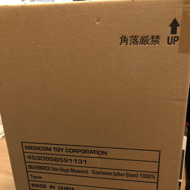 Be@rbrick Van Gogh Courtesan 1000% | svetinikole.gov.mk