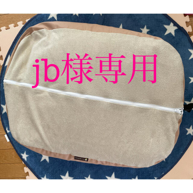 おやすみたまごプラス - burnet.com.ar