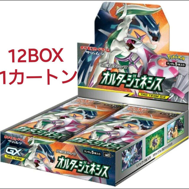 オルタージェネシス　1カートン　12BOX ポケモンカード