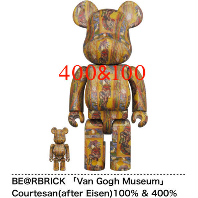 BE@RBRICK フィンセント・ファン・ゴッホ　100％ & 400％