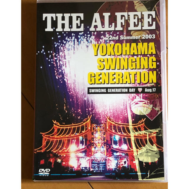 THE ALFEE 2003.8.17 YOKOHAMA  DVD