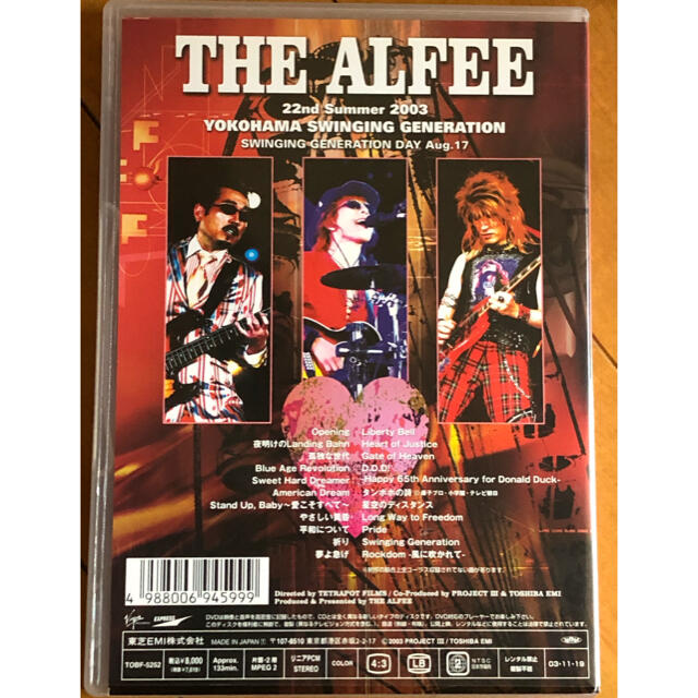 THE ALFEE 2003.8.17 YOKOHAMA DVD - ミュージシャン