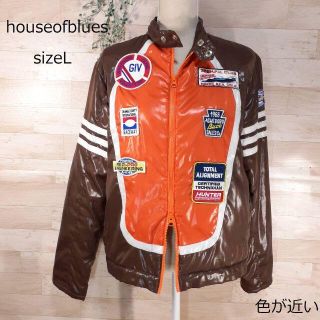 【used品】houseofblues メンズジャンパー ブラウン×オレンジ(ライダースジャケット)