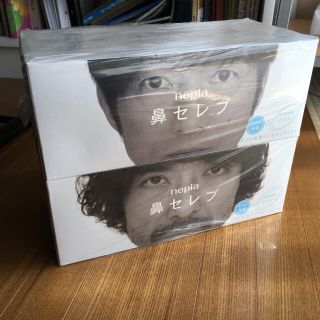 Mr.Children 鼻セレブ　ティッシュ2箱(ミュージシャン)