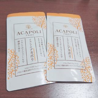 アカポリ(その他)