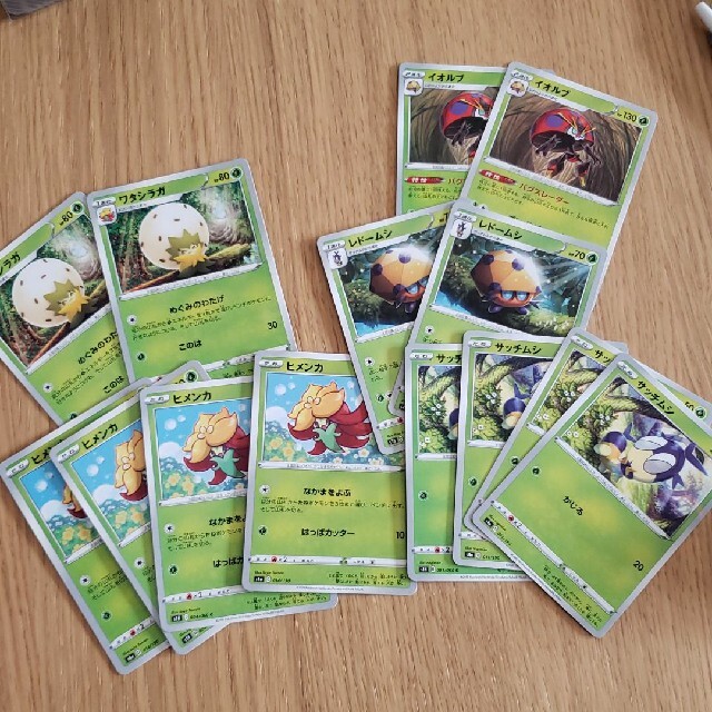 ポケモン ヒメンカ サッチムシ 進化ラインの通販 By やんま S Shop ポケモンならラクマ ポケモン ヒメンカ サッチムシ 進化ラインの通販 By やんま S Shop ポケモンならラクマ