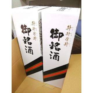 【泡波/4500ml】2本セット 波照間島 沖縄 琉球泡盛 益々繁盛 升升半升