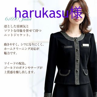 ジョア(Joie (ファッション))のharukasu様専用　事務服9号　アンジョア (シャツ/ブラウス(長袖/七分))