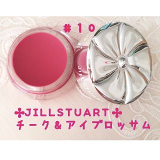 ジルスチュアート(JILLSTUART)の✤JILLSTUART✤チーク＆アイブロッサム＃１０ ロマンティックアスター(チーク)