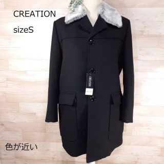 CREATIONコート　ブラック×シルバー(ステンカラーコート)