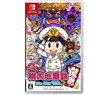 桃太郎電鉄 ～昭和 平成 令和も定番！～ Switch(家庭用ゲームソフト)