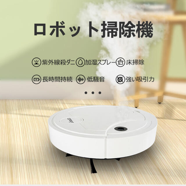 2021セール Dreame L10Pro ロボット掃除機 3D高精度障害物検知 LDS