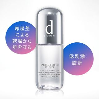 シセイドウ(SHISEIDO (資生堂))のｶﾝﾀﾞﾝﾊﾞﾘｱｴｯｾﾝｽ(美容液)40ml(その他)