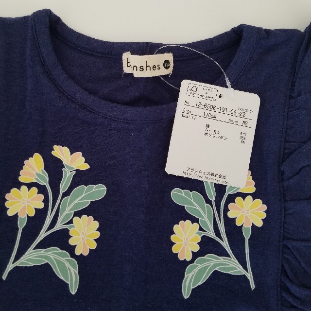 Branshes(ブランシェス)のブランシェス　ノースリーブシャツ キッズ/ベビー/マタニティのキッズ服女の子用(90cm~)(Tシャツ/カットソー)の商品写真