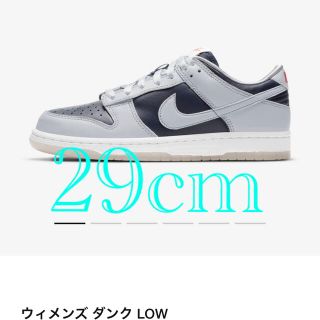 ナイキ(NIKE)のdunk low womens 29cm(スニーカー)