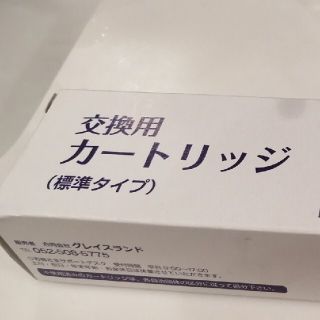 ノーブランド品　タカギ浄水器カートリッジ2本(浄水機)