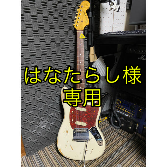 オンライン正規店 fender フェンダー ムスタング レリック仕様 MG 楽器