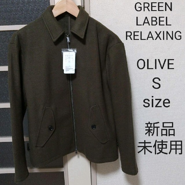 UNITED ARROWS green label relaxing(ユナイテッドアローズグリーンレーベルリラクシング)のUNITED ARROWS green label relaxing ブルゾン メンズのジャケット/アウター(ブルゾン)の商品写真