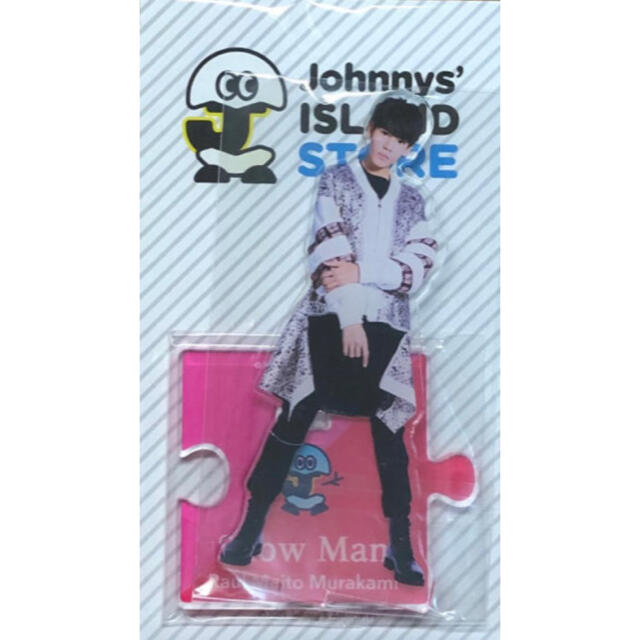 Johnny's(ジャニーズ)のラウール アクリルスタンド 第1弾 エンタメ/ホビーのタレントグッズ(アイドルグッズ)の商品写真