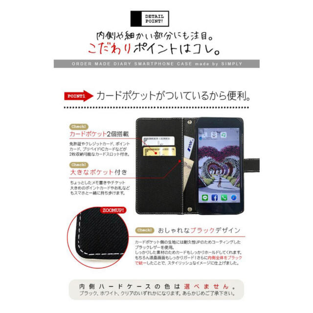 iPhoneSE　手帳型ケース　フルーツ　イラスト　手描き風　SIMPLY スマホ/家電/カメラのスマホアクセサリー(iPhoneケース)の商品写真