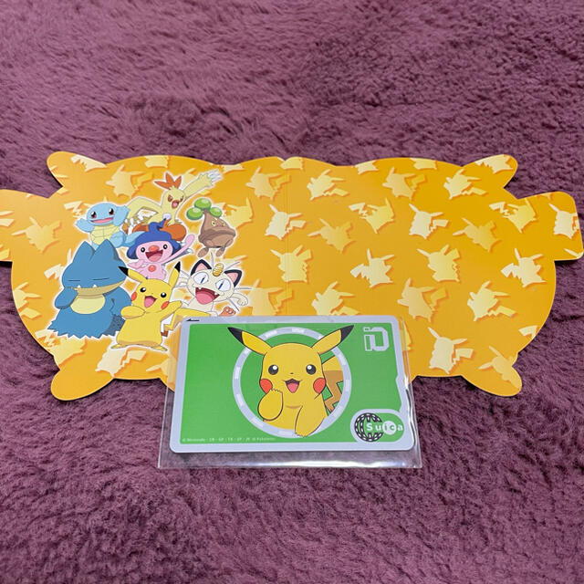 ポケモン ピカチュウ Suicaの通販 by hauuu2490's shop|ラクマ ポケモン ピカチュウ Suicaの通販 by hauuu2490's shop|ラクマ
