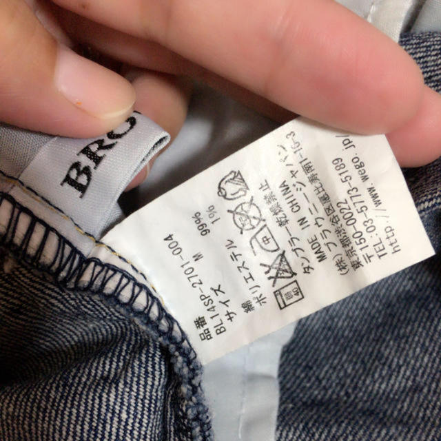 WEGO(ウィゴー)のwego♡デニムフレアスカート レディースのスカート(ミニスカート)の商品写真