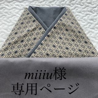 miiiu様専用ページ☆ベビー袴(和服/着物)