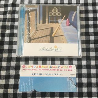 はじまりの合図の通販 0点以上 フリマアプリ ラクマ はじまりの合図の通販 0点以上 フリマアプリ ラクマ