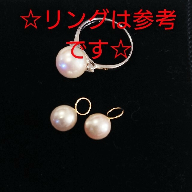 【証明書付】k18 アコヤ 真珠  チャーム 7.5～8mm  パール レディースのアクセサリー(チャーム)の商品写真