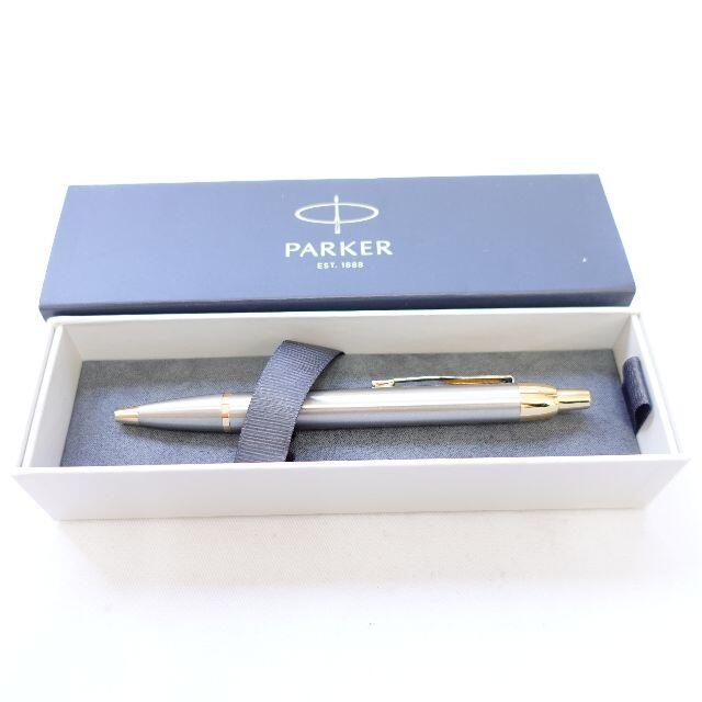 Parker(パーカー)の■Parker　ボールペン　シルバー インテリア/住まい/日用品の文房具(ペン/マーカー)の商品写真