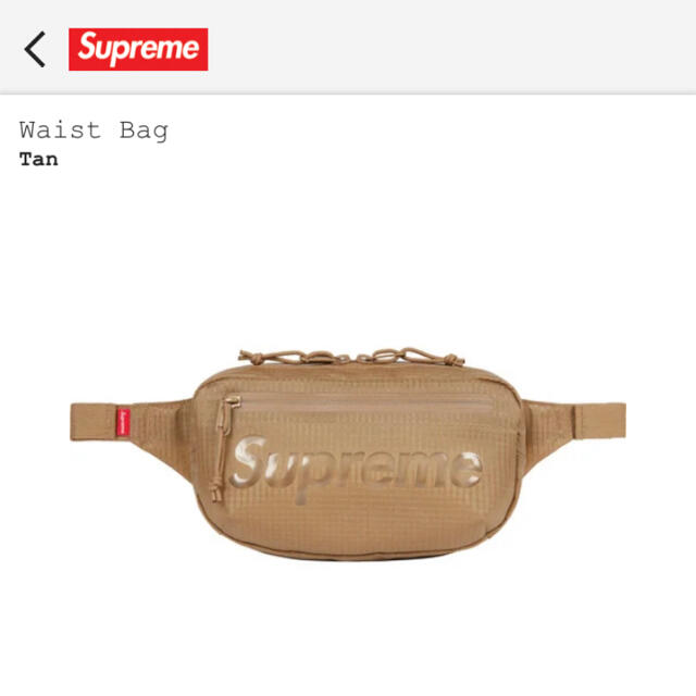 Supreme ウエストバッグ