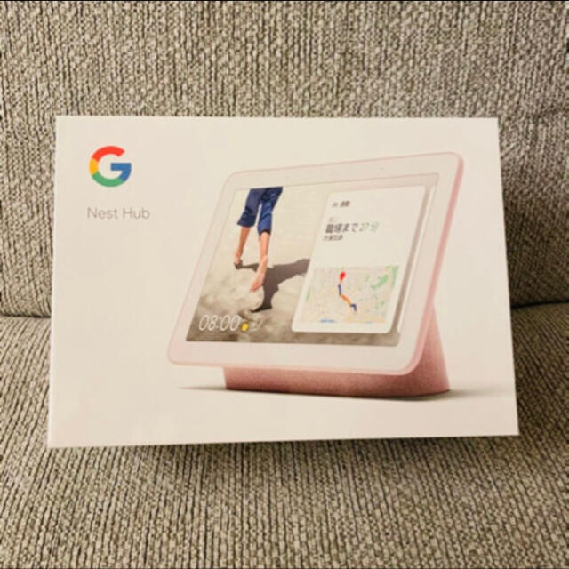 新品未使用.スマートディスプレイGoogle Nest Hub